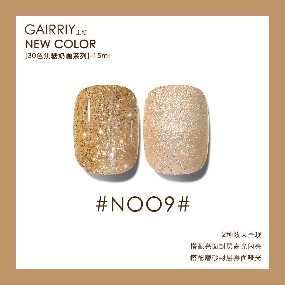 Карамельный молочный кофе с молоком, чай с молоком, кофейный лак для ногтей, клей, популярный цветной клей для ногтей, кофейный цвет, коричневый, светотерапия, нейл-арт