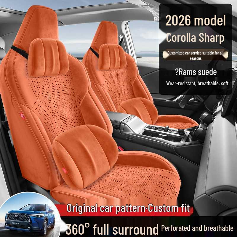 Специальная подушка на сиденье Toyota Corolla Rui Fang - Перфорированный чехол на сиденье для всех сезонов, универсальный, полного покрытия (26 моделей)