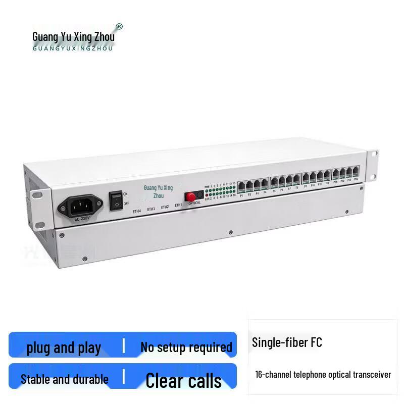GY-16P 16-Channel PCM Voice Telephone Optical Transceiver