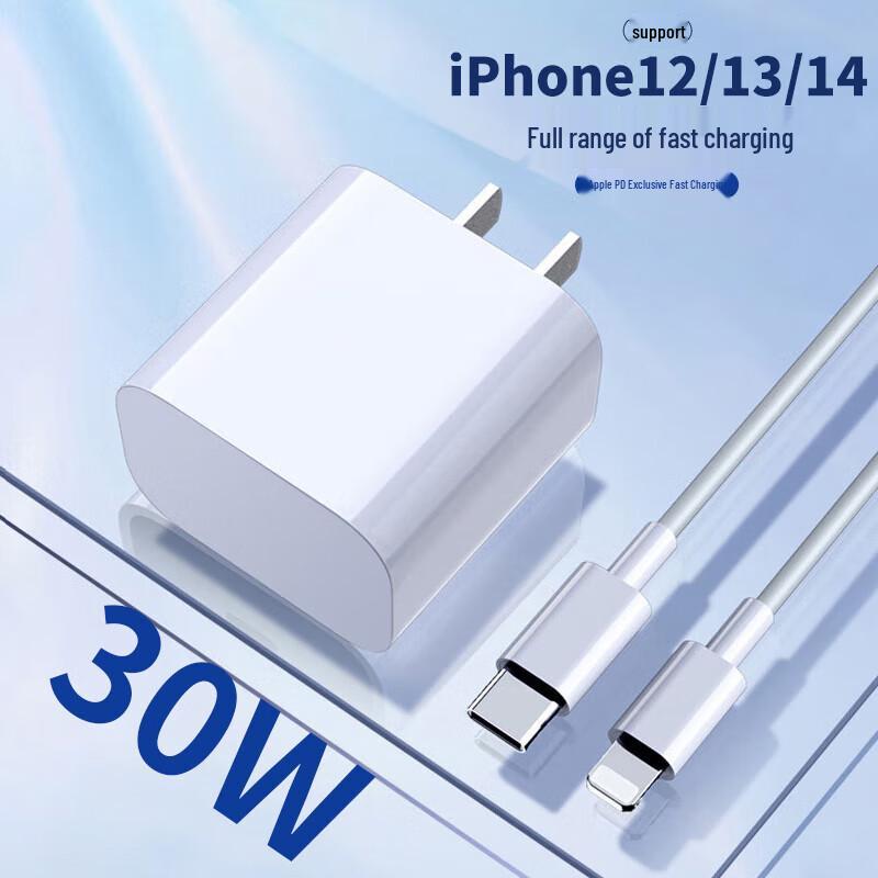 Kewo 30W PD GaN Быстрое зарядное устройство в комплекте для iPhone и iPad