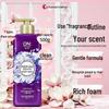 Парфюмированный гель для душа Anbaodi Dreamy Allure