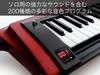 KORG Keytar синтезатор сценическая клавиатура с питанием от батареи 2RD полупрозрачный красный RK-100S