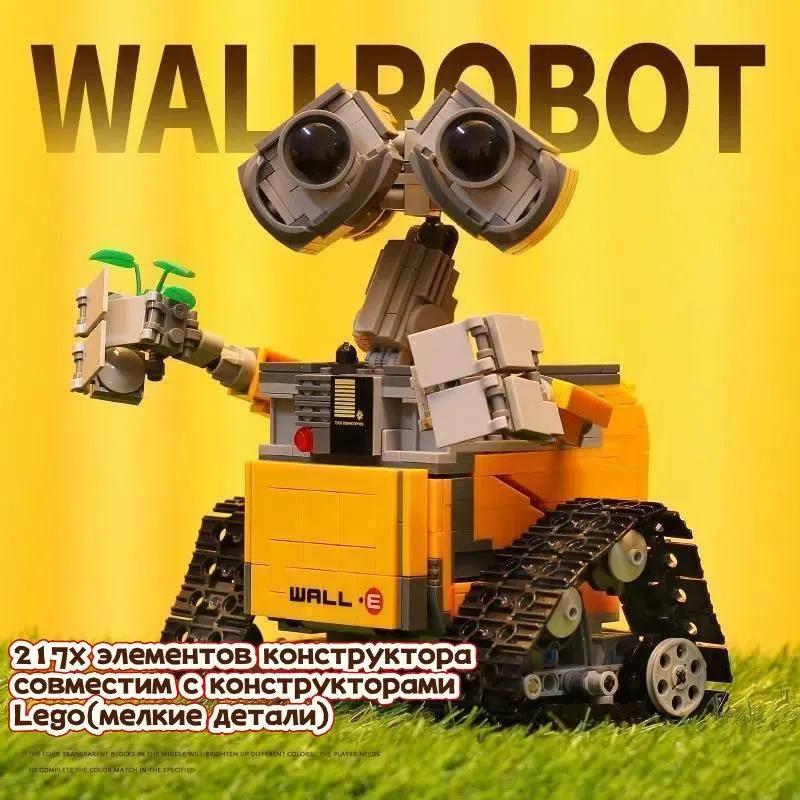 Robot designer Valli and Eva, gift wrapping