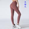 Штаны для йоги, одежда для йоги телесного цвета, женские спортивные штаны для фитнеса, штаны Барби, леггинсы, без смущающих линий, высокая талия, бесследная подтяжка ягодиц