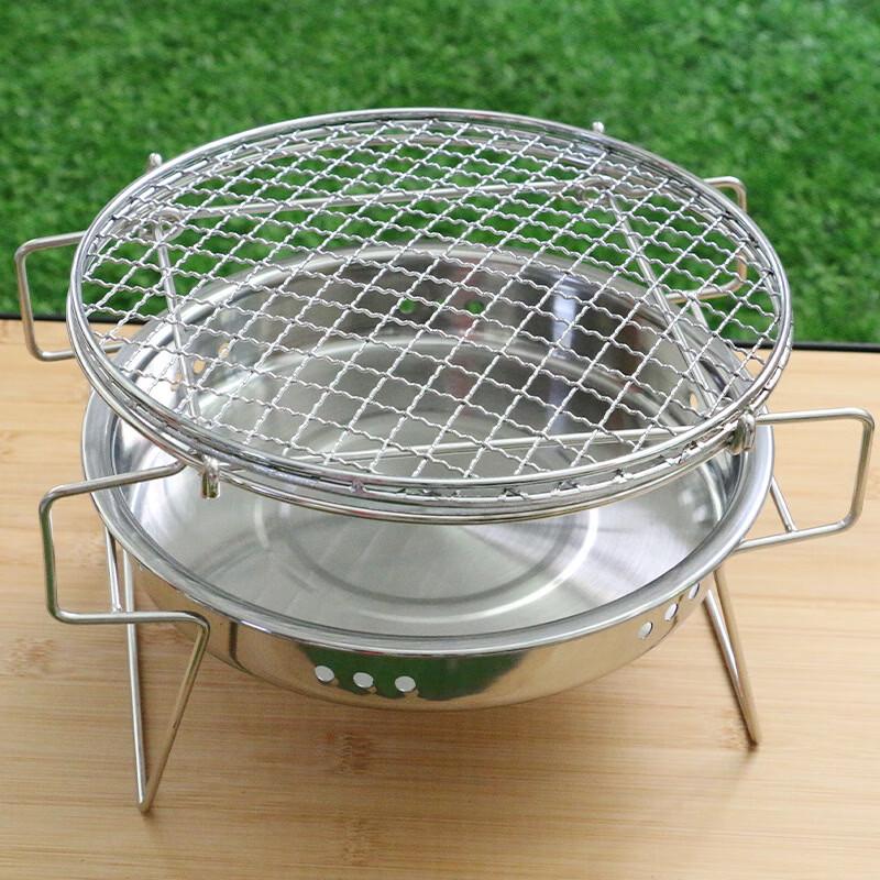 Portable Folding Round BBQ Grill
