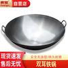 round bottom 60cm