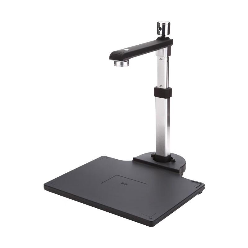 Eloam S620A3DR 8MP A3 Document Camera with ID Scanner CN plug (adapter included)