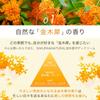 SAKURA&NATURAL Osmanthus Body Cream, Moisturizing Cream, Hand Cream, Osmanthus, Dry Skin, Additive-Free, Moisturizing