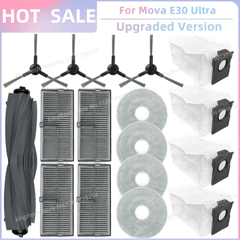 Подходит для Dreame Mova E30 Ultra / Trouver E30 Ultra / MOVA E40 Ultra/ Dreame L10s Pro Ultra Heat Tricut Щетка Фильтр Тряпка для швабры Мешок