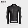 NUCKILY fleece cycling suit autumn and winter warm long-sleeved suit road bike bicycle fleece jacket men's