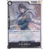 One Piece Card Game ST14-007 Nico Robin (C Common) 3D2Y [ST-14]