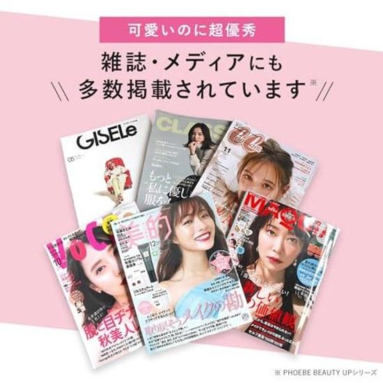 PHOEBE BEAUTY UP Набор для ухода за кожей Тоник 120 мл Эмульсия 60 г (Для чувствительной кожи Производное витамина С Ингредиенты ЦИКА Культуральная среда стволовых клеток человека)