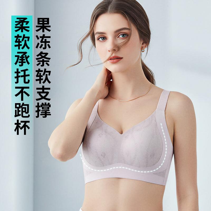 Large size rabbit ears ultra-thin and small, high elastic and breathable without steel ring underwear, jelly strip soft support pull-up bra bra