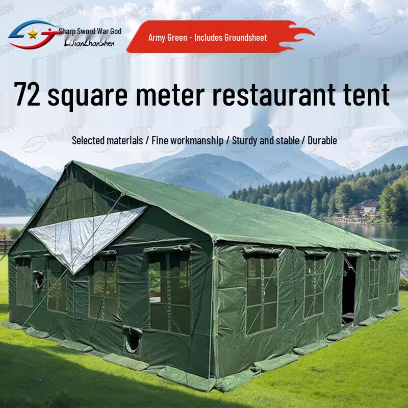 72 sqm Outdoor Dining and Event Tent