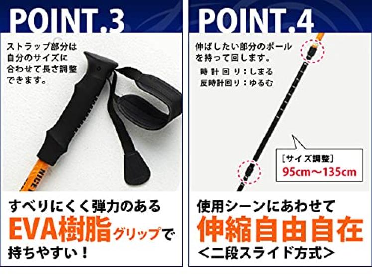 Aimedia Telescopic Walking Set of Marine and easy to Suitable for and walking Poles, 2, Blue. Compact, lightweight, use. trekking, hiking, sticks.
