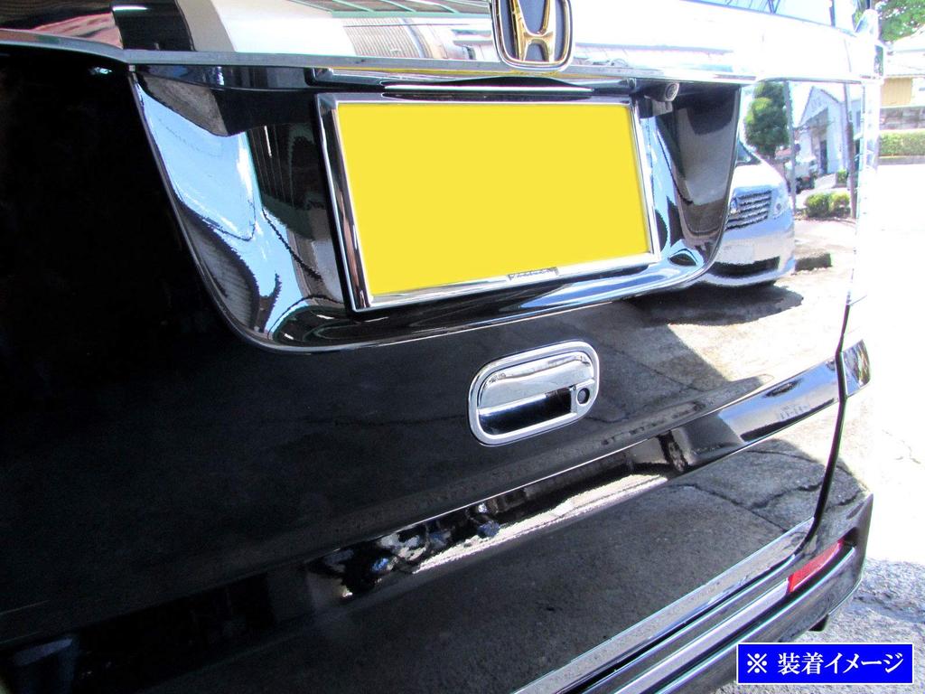 BRIGHTZ Chrome Rear Gate Door Handle Cover and Knob Plate Set for N-BOX JF1/JF2 [REA-DHC-026] (Compatible with JF, F1, F2, 1, 2)