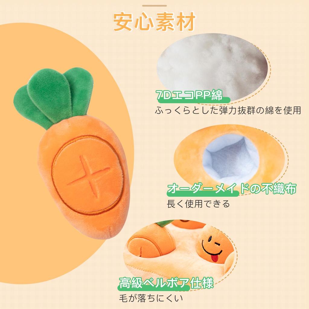 Игрушка для собак, жевательная игрушка для собак, морковное поле, команда по сбору урожая моркови, коврик для работы с носом, обучающая игрушка, товары для животных, недостаток упражнений, снятие стресса