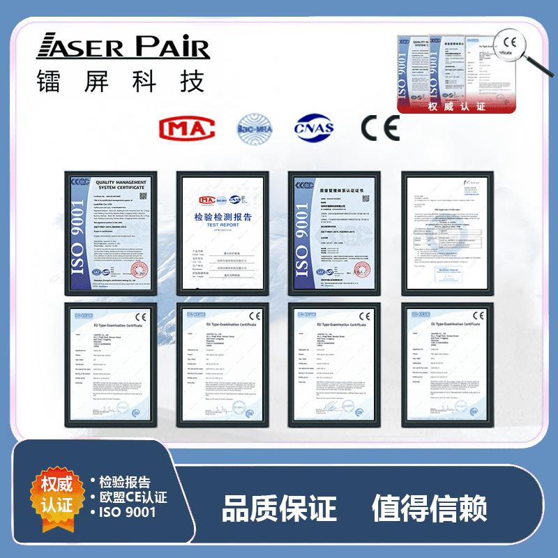 Laser protective glasses covering the ultraviolet to infrared three-band spectrum 20%Light Transmission Suitable for composite laser processing