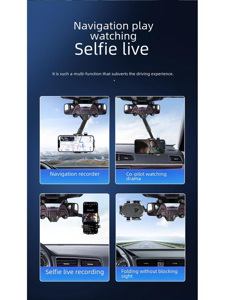 2022 Многофункциональный держатель для телефона на зеркало заднего вида автомобиля с обзором на 360° и навигацией дополненной реальности