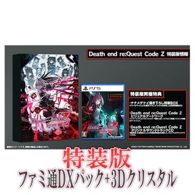 Ebiten Death end Code Z Специальное издание Famitsu DX Pack Набор 3D-кристалл PS5 [Эксклюзив Amazon.co.jp] re;Квест