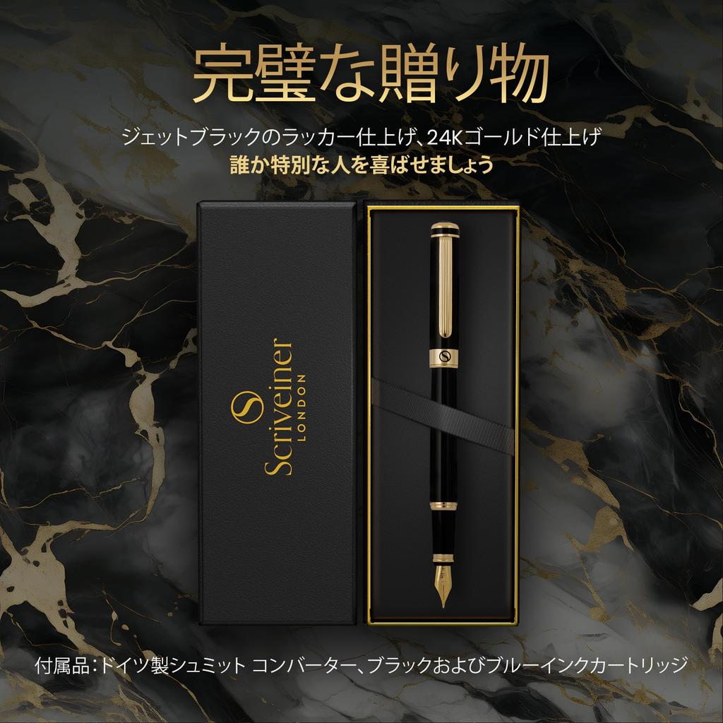 Scriveiner Лучшая Премиальная Перьевая Ручка Привлекательная Красота Отделка 24К Золотом Перо Schmidt с 18К Золотым Покрытием Подходит для Мужчин и Женщин Профессиональный Исполнительный