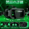 VR Goggles for 3D Video VR Wide Field of Adjustable Hard Easy to Video Compatible with Electric Masturbators Smartphones, Headset, View, Focus, Band,