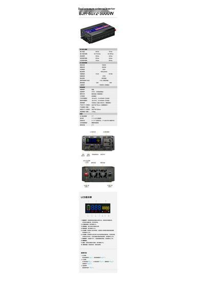 Универсальный инвертор чистой синусоиды Zhi Xian: 12В/24В/48В/60В на 220В Высокая мощность