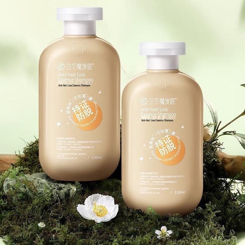 Three Magicians Anti-Hair Loss & Oil Control Shampoo 230ml