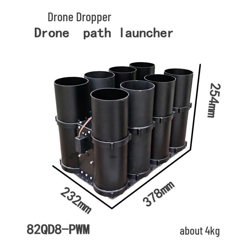 Zhiji ZJ 2-Channel Drone Projectile Launcher (CN version)