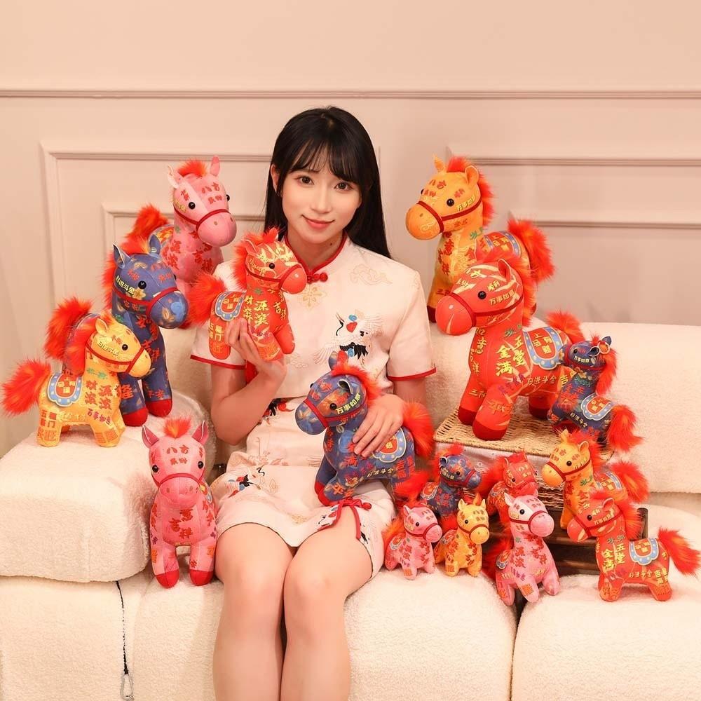 Cute Chinese Zodiac Horse Doll Plush Lucky Horse Doll  Company Annual Meeting