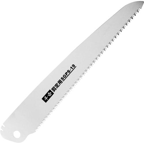 Senkichi Stainless Steel Folding Saw Blade Replacement Blade for SGPS-19