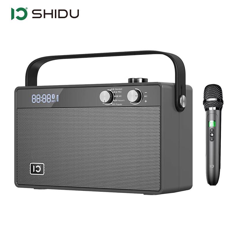 Shidu Tianlai T6 Outdoor Portable Bluetooth Speaker