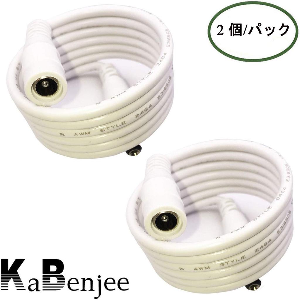 Kabenjee 2x 2m адаптер переменного тока удлинитель шнур питания постоянного тока DC штекер удлинитель для светодиодного удлинителя разъем для видеонаблюдения IP веб-сеть AHD безопасность