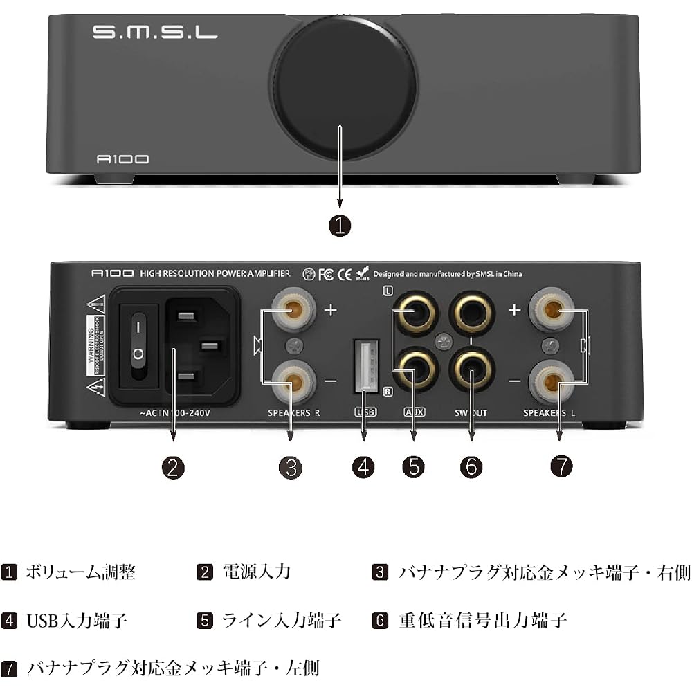 S.M.S.L A100 Bluetooth 5.0 Mini Power Amplifier 2.2ch 2.1ch 2.0ch Class D for Hi-Fi Speakers