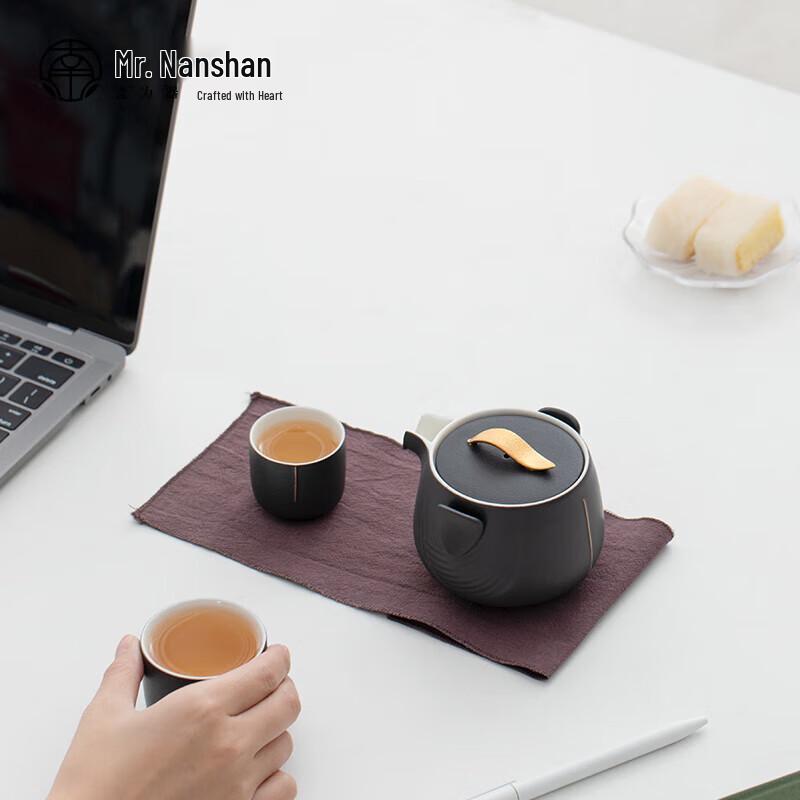 Nanshan Mr. Japanese Portable Ceramic Tea Set (1 Pot, 2 Cups)