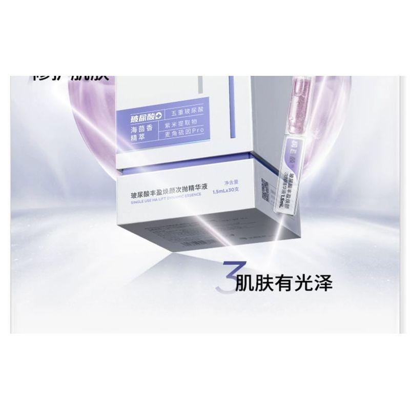 BIOHYALUX - Одноразовая HA Lift Динамичная Эссенция - 5 шт.