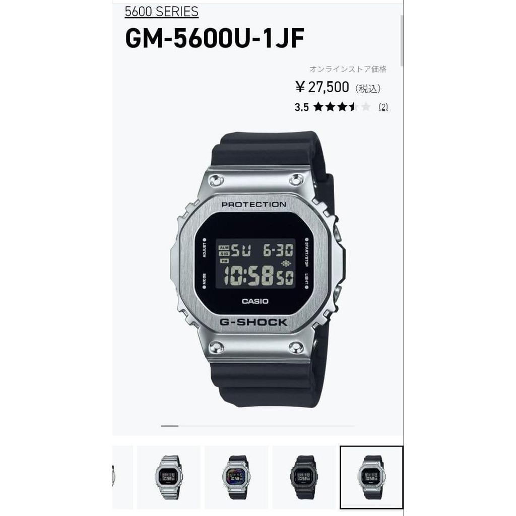 Б/у часы CASIO G-SHOCK GM-5600U-1JF