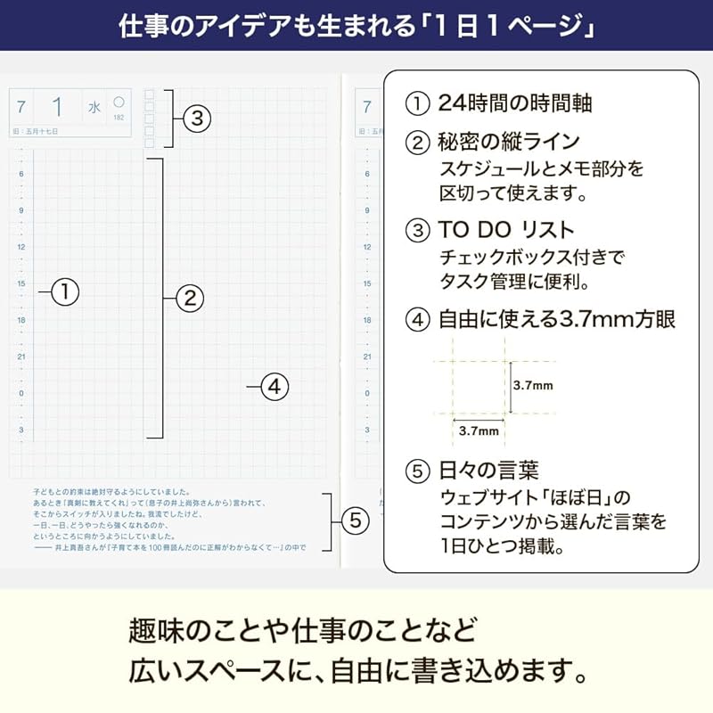 Hobonichi Techo 2026 Original [A6 / 1 страница в день / Январь / Воскресенье - первый день недели]