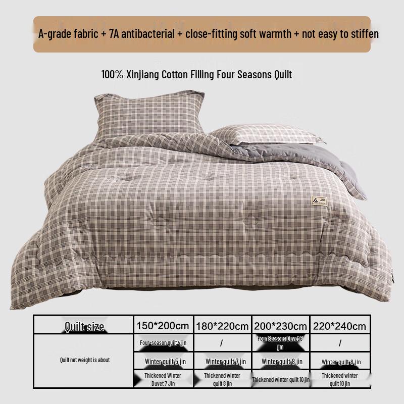 HLA 7A Antibacterial 100% Cotton-Filled Quilt