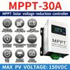MPPT Контроллер заряда солнечных панелей 30А/60А Автоматический регулятор заряда аккумулятора от солнечной панели для электронного устройства Простота использования