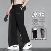 Ice Silk Pants Men's Summer Thin Loose Straight Down Elastic Waist Sports Casual Trousers