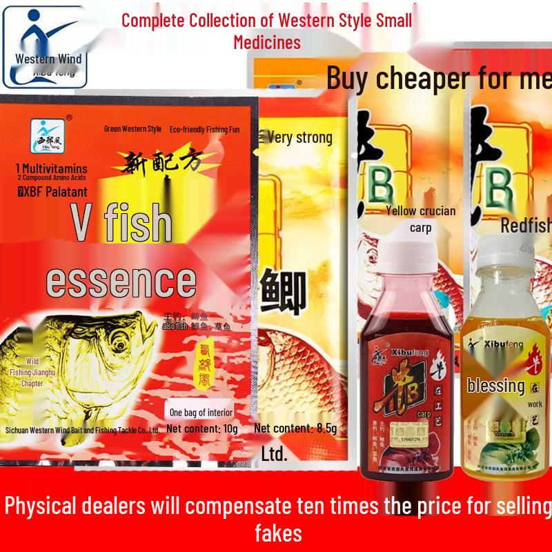 Рыболовная приманка в западном стиле с рыбным экстрактом для карпа и карася, идеально подходит для озер и водохранилищ