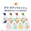 DOVE Body Soap Jojoba Oil & Sandalwood (Body Wash) Body + Refill 470g + 330g X 2 Pieces