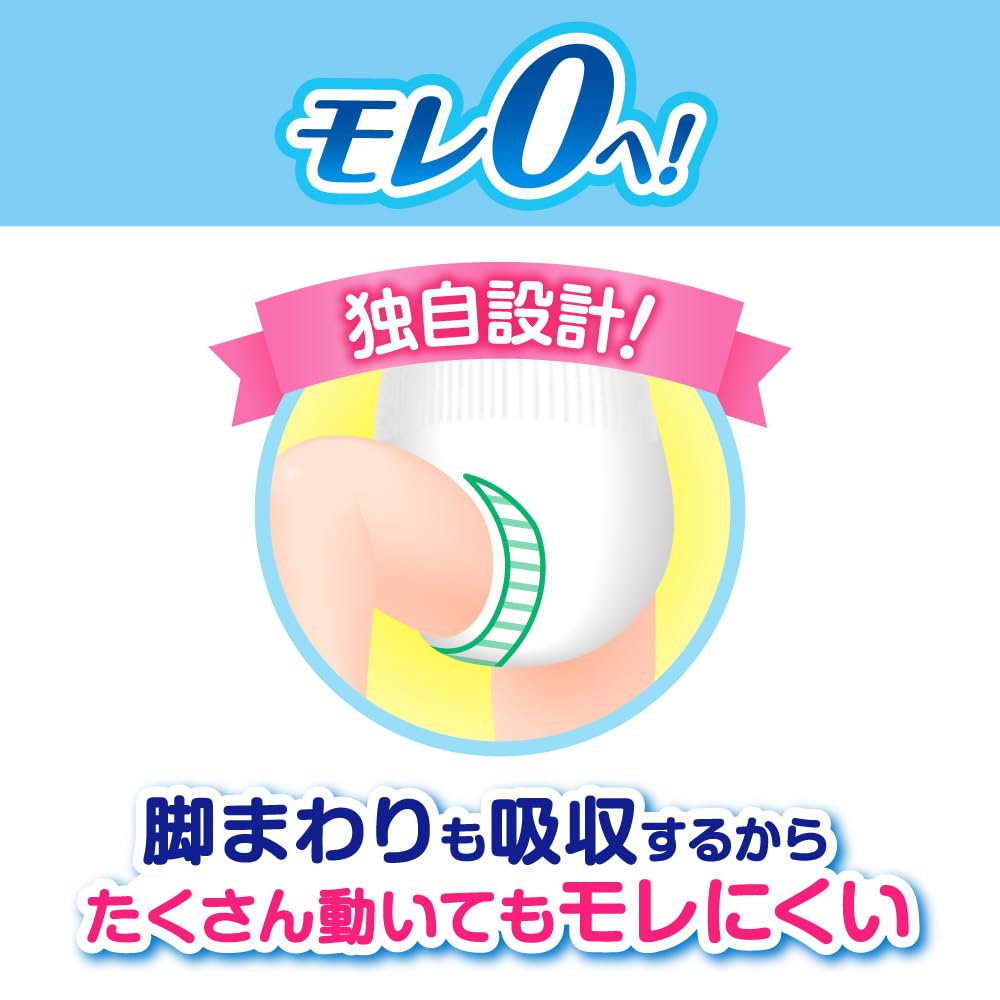 Merries Stay Dry 54 count [Large Pants] Leak-Free! (9-14kg)