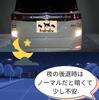 Bubulu T15 LED Белый Взрывная Стробоскопическая Задняя Лампа Универсальная Светодиодная Лампа T16 T10