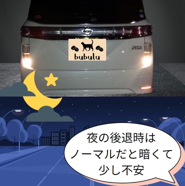 Bubulu T15 LED Белый Взрывная Стробоскопическая Задняя Лампа Универсальная Светодиодная Лампа T16 T10