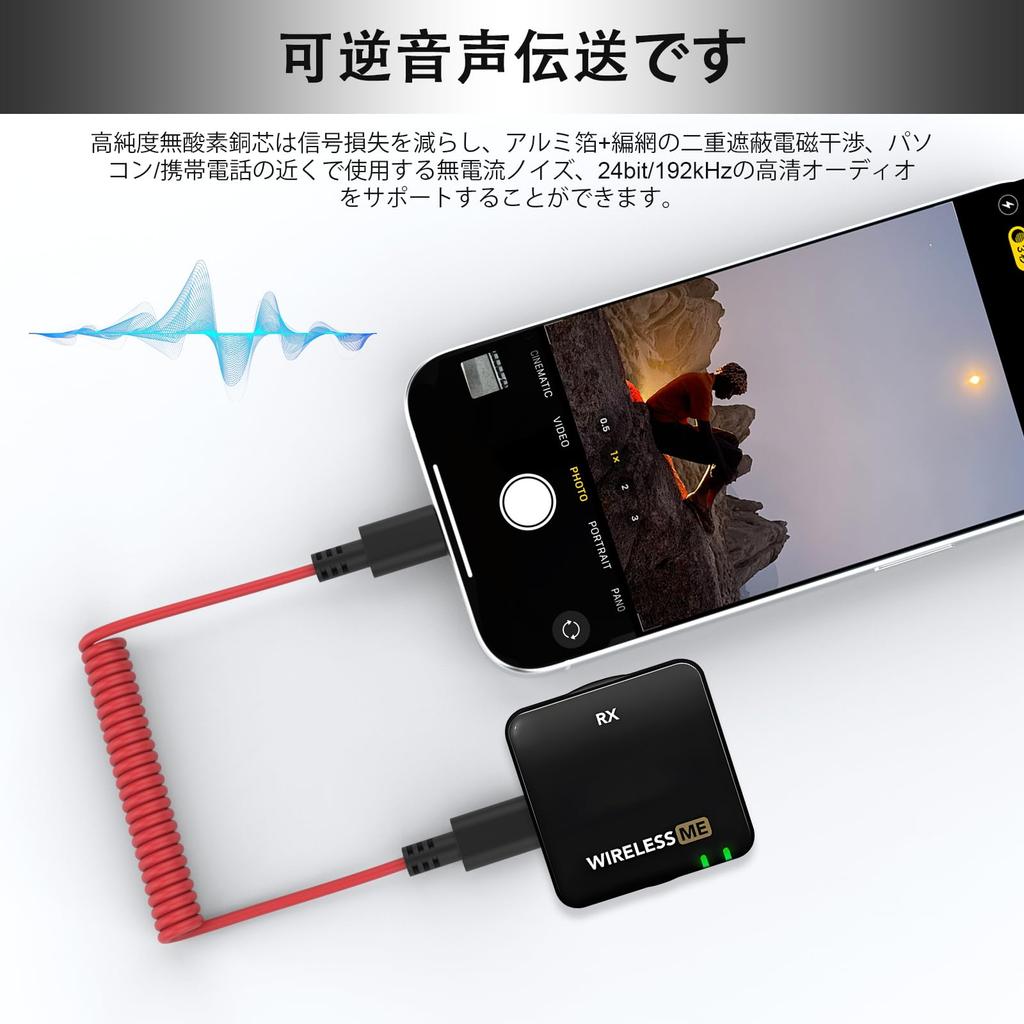 Coiled to USB Type C Microphone Cable for Rode Wireless GO Hollyland Lark Duo Wireless iPhone and Smartphones USB-C II/ME/Pro/Micro,