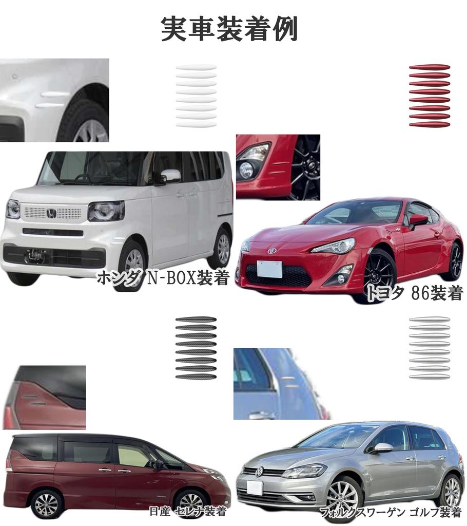 Автомобильный вихревой генератор - Улучшает аэродинамику и снижает шум ветра - Карбоновый тон, Красный,