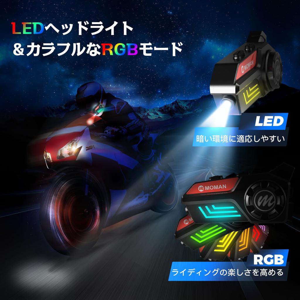 Мотогарнитура Moman H4S со светодиодной фарой RGB, голосовым управлением, 32 часа непрерывной беспроводной работы, IPX6, 1000 мАч, голосовой помощник Siri, автоматический ответ на звонок, шумоподавление, мотоциклетная