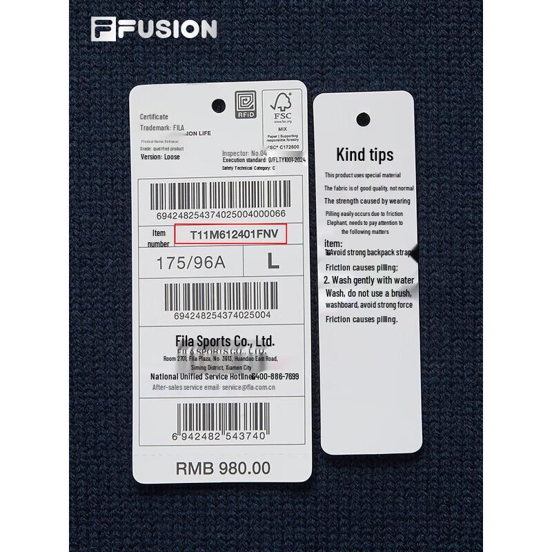 Fila Мужской пуловер FUSION с цветовыми блоками